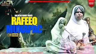 Rafeeq Munapac E Janin | Part 1 | Balochi Funny Video | Episode #308 | 2022 #basitaskani