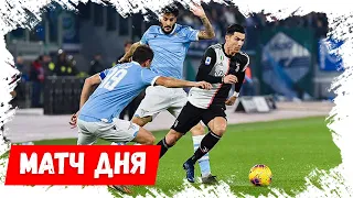 🔴 ЮВЕНТУС - ЛАЦИО 🔴 ОБЗОР МАТЧА 20.07.2020 | СЕРИЯ А 34-ТУР В PES 2020 ПРОГНОЗ