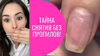 Быстрое снятие гель-лака ФРЕЗОЙ БЕЗ ПРОПИЛОВ. Урок МК