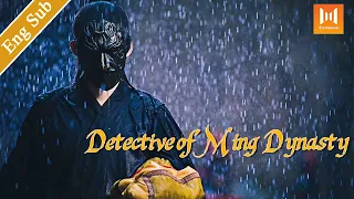 🔥Trailer 3🔥 Detective of Ming Dynasty (Zhong Zheng, Jiang Yuwei) | 锦衣神探