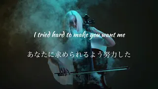 【洋楽 和訳】Clean Bandit - Tears ライバルに向けてのメッセージ