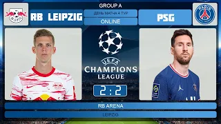 РБ Лейпциг 2-2 ПСЖ Онлайн Трансляция | RB Leipzig 2-2 PSG  Live Match