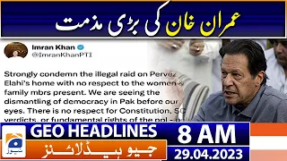 Geo News Headlines 8 AM | Big condemnation of Imran Khan - Police Operation | 29 April 2023
