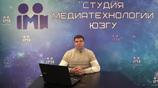 Жмакин В.А. Лекция №6 «Обработка результата эксперимента с использованием  ЭВМ»