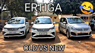 OLD 🆚 NEW ERTIGA, CLOSE LOOK😆, REVIEW