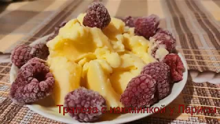 МОРОЖЕННОЕ  " ПЛОМБИР "   НАШЕГО ДЕТСТВА ИЗ СССР ! ОЧЕНЬ ВКУСНО И НАТУРАЛЬНО !