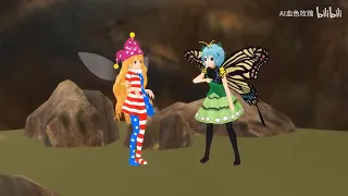 [ MMD Touhou ] Remilia And Clownpiece : The Butterfly Doctor