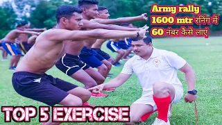 How To Run 1600 Meter in 4:30 sec with Para Commando Tips ll Tripura ll 87878 47214