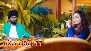 Megha Warsha | Episode 38 - (2021-04-30) | ITN