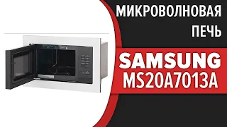 Микроволновая печь Samsung MS20A7013AL