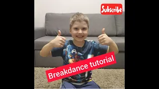 Урок 3. Break dance - 6 шагов - Брейк данс для начинающих