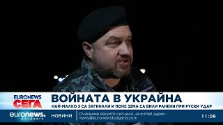 Руски удар по Одеса - петима загинали, 32-ма ранени