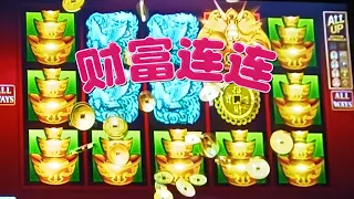 云顶赌场“财富连连”老虎机 (Genting Casino Jackpot Slots)