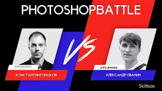 PhotoshopBattle: Progressive Media vs Articul Media. Сайт «Лады»