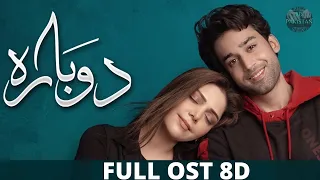 #Dobara  Full OST  8D Hadiqa Kiani  Bilal Abbas Khan HUMTV  Drama