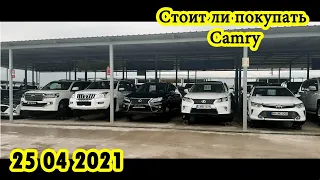 Мошинбозори Душанбе! Toyota Camry Mercedes 211 Lexus Opel Хэтчбек Corolla Bmw e39