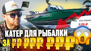 Сколько я потратил на свой катер Northsilver 645 fish sport??? FPSBoats