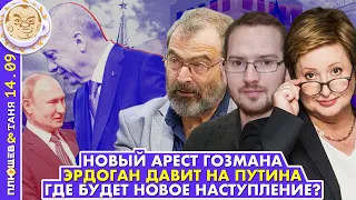 Breakfast Show. Саша&Таня. Денис Шедов, Юрий Федоров, Ольга Романова, Аркадий Дубнов, Михаил Бирюков