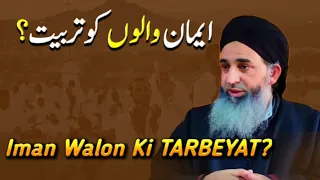 Full Islahe Bayan At Sallar Pahalgam 09 May 2024 Mufti Muhammad Ayoub Sahab Naqasbandi DB