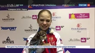 Alexandra Trusova / Russia24 about victory on Junior Nationals 2019