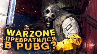 WARZONE ПРЕВРАЩАЕТСЯ В PUBG? - ИССЛЕДОВАНИЕ СОЛО РЕЖИМА В CALL OF DUTY: WARZONE