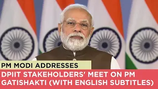 PM Modi addresses DPIIT stakeholders' meet on PM GatiShakti(With English Subtitles)