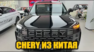 🚗Кроссовер от CHERY