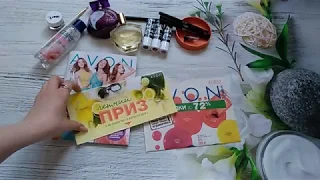 AVON: Что купить в 11 каталоге???! / помады, карандаши для губ, парфюм, уход