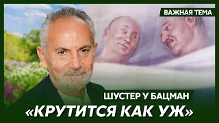Шустер: За пару дней до вторжения Путин попросил Лукашенко прикрыть ему зад