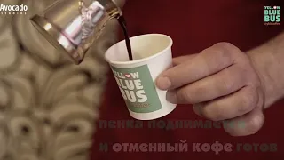 Выездной кофе на песке // Coffee Catering. Coffee on Sand