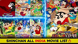 Shinchan all movie list in India | Shinchan All Movie list in 2022 #shinchan