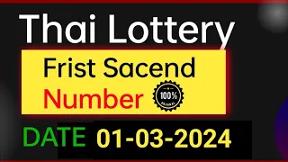 1 March 2024 Thai lottery result today | today Thailand lottery result | today thai lottery result