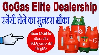 2023 Go gas dealership | go gas online process