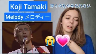 【海外の反応】外国人が玉置浩二 【メロディー 】曲をみてリアクションする♪Tamaki Koji Melody Reaction