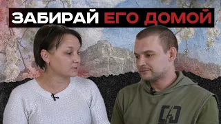 "Забирай его домой" | #Мамаявпорядке