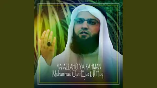 Ya Allaho Ya Rahman