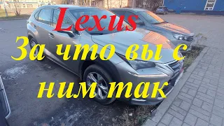 Lexus NX 300h/Лексус NX, когда не оправдал ожидания