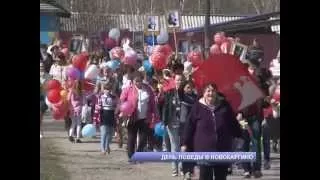 День Победы в Новокаргино
