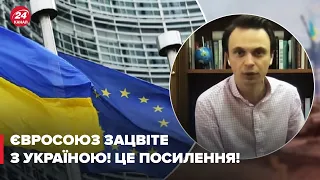 ⚡️ ДАВИДЮК припустив рік, коли Україна отримає членство у ЄС