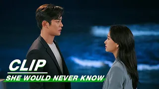 Clip: I Can Protect You | She Would Never Know EP03 | 前辈，那支口红不要涂 | iQIYI
