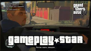 GTA 4 Фразы злого таксиста