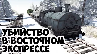 Советские Партизаны Взорвали Поезд! В тылу Врага Штурм!