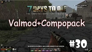 7 Days to Die (Alpha 15 + ValMod + Compopack) #30 - Зачистка квартала