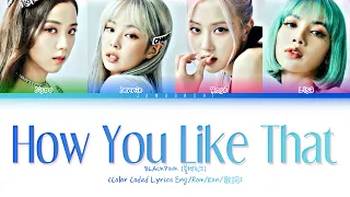 BLACKPINK (블랙핑크) - How You Like That (Japanese Ver.) (Color Coded Lyrics Eng/Rom/Kan/歌詞)