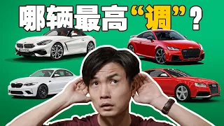 未见其车，先闻其声！Exhaust 声浪大比拼！（小苠VLOG）｜automachi.com 马来西亚试车频道（中文字幕）