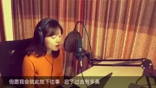 Sandy Lam（林忆莲）为你我受冷风吹Suffer for you cover by[Emma Studio]