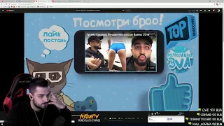 HARD PLAY СМОТРИТ  Лютые приколы  ДЕБИЛЫ 80 уровня! ТОП НЕУДАЧНИКОВ Ютуба 2018! #3