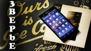 Sony Xperia Z Обзор