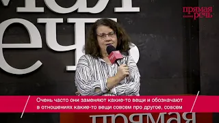 19 декабря, Людмила Петрановская Дети и деньги