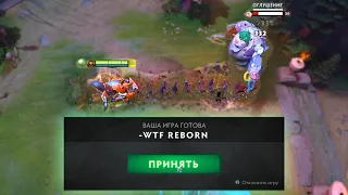 DOTA 2 -WTF Reborn